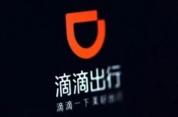 （3分钟教程）中山公司电话_哔哩哔哩